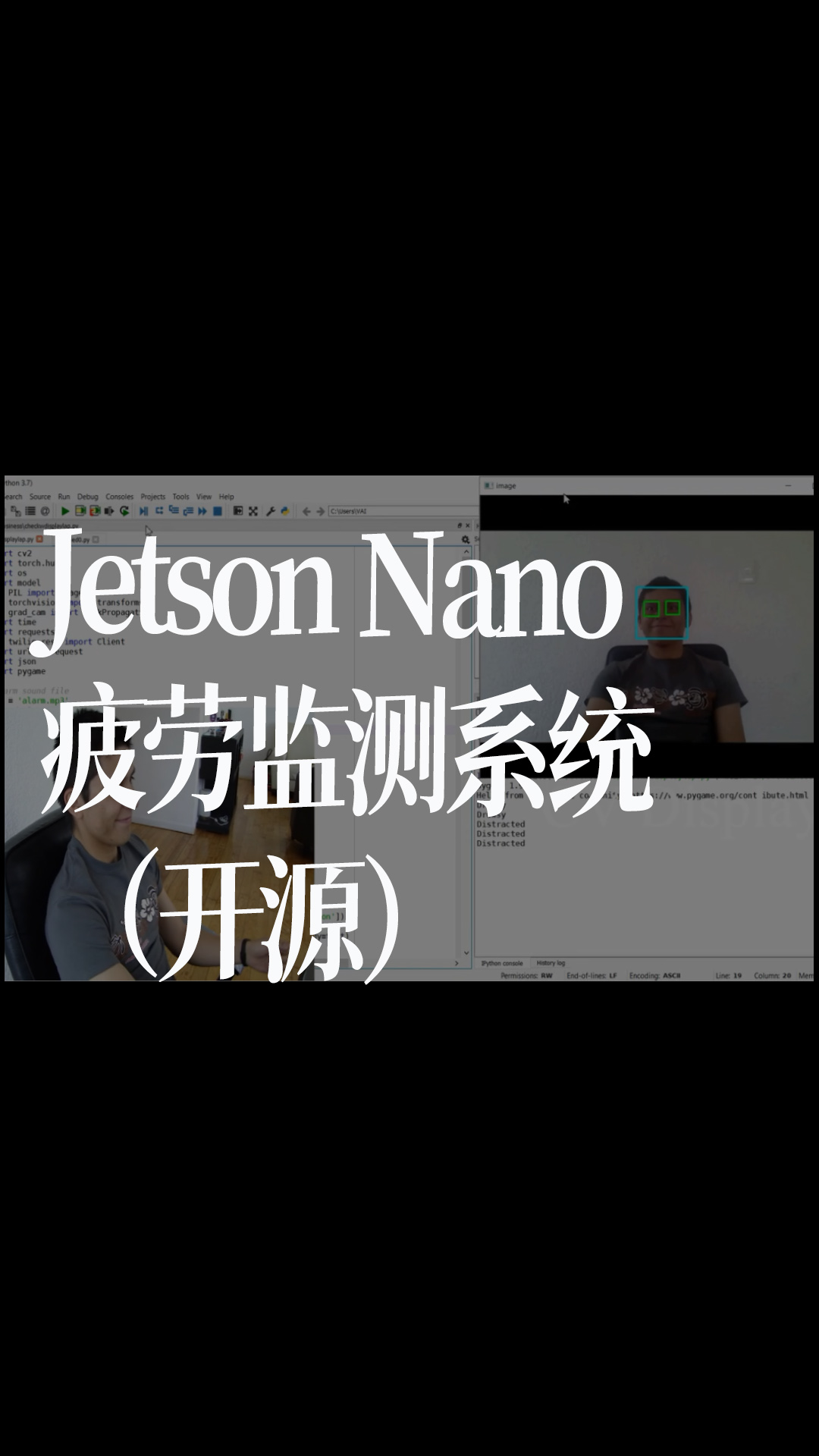 Jetson Nano疲劳监测系统（开源）