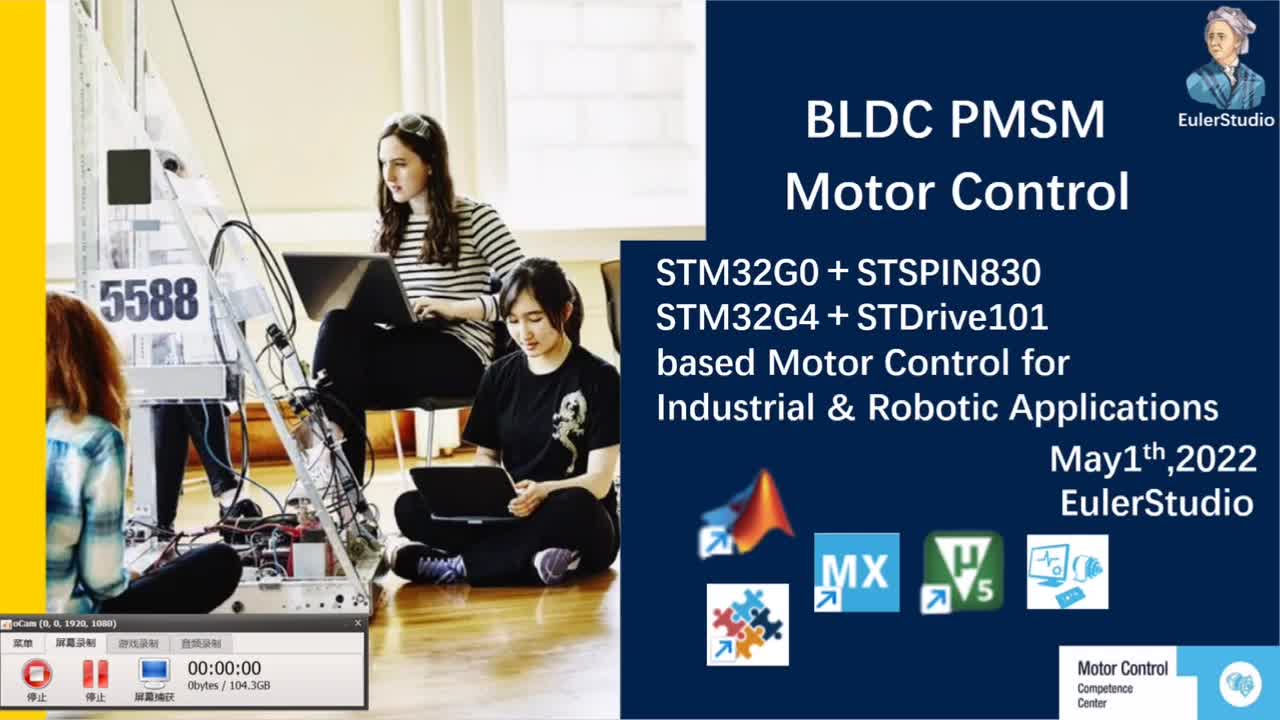 手把手教您使用STM32G0/G4驱动BLDC/PMSM#电机控制 