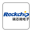 瑞芯微Rockchip开发者社区