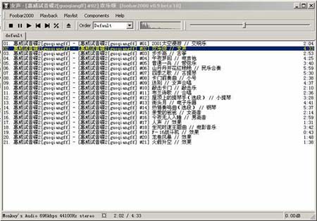 让MP3脱胎换骨——OGG音乐格式全攻略  让MP3脱胎换骨——OGG音乐格式全攻略