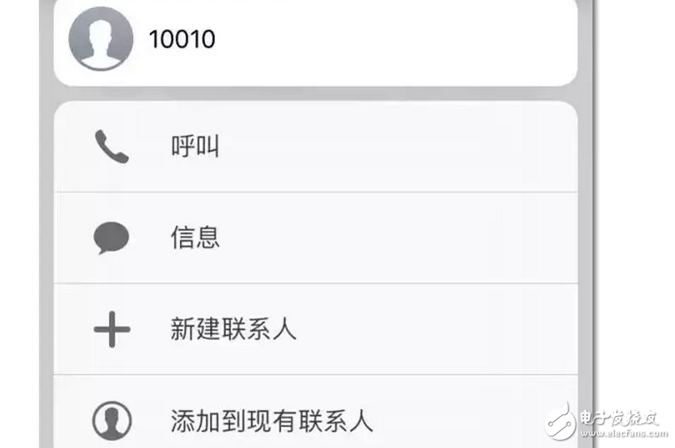 Iphone7:3Dtouch5个隐藏小功能，你知道吗？