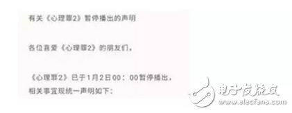 贾跃亭百亿融资救回乐视,没想到又出事了