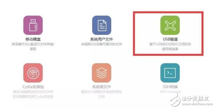 iOS10.2越狱想越吗?iOS10.2安全越狱无隐患,iOS10.2越狱教程奉上