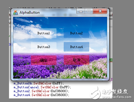 VC++透明水晶按钮,AlphaButton