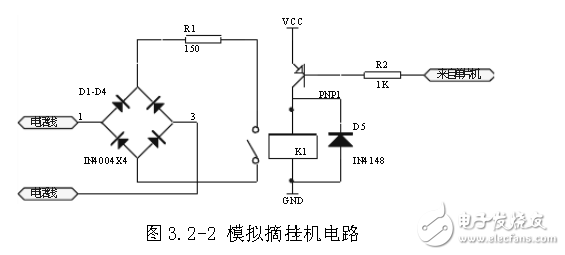 智能家居模拟摘挂机电路图分析