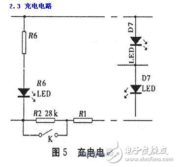 解读无线充电器系统电子电路 —电路图天天读(181)
