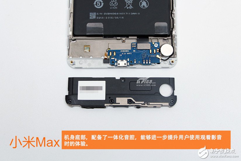 小米max拆解 骁龙652平板手机好吗?