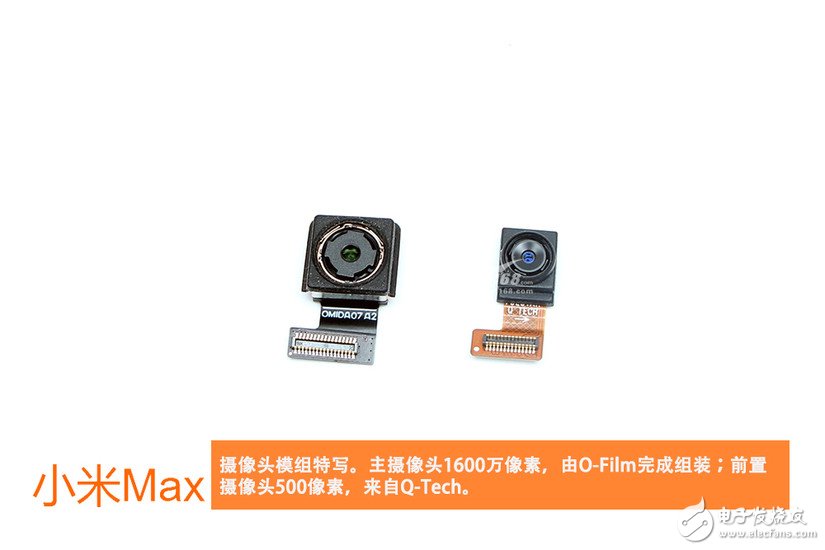 小米max拆解 骁龙652平板手机好吗?