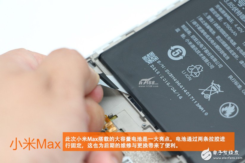 小米max拆解 骁龙652平板手机好吗?