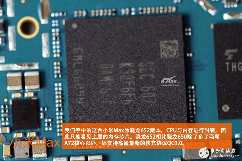 小米max拆解 骁龙652平板手机好吗?