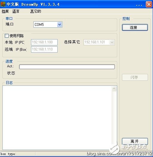 DM500串口刷机傻瓜教程