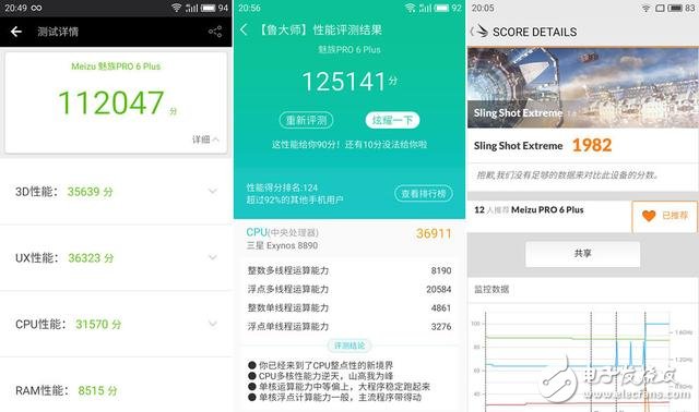 魅族PRO6 Plus深度测评：精致工艺/完美体验