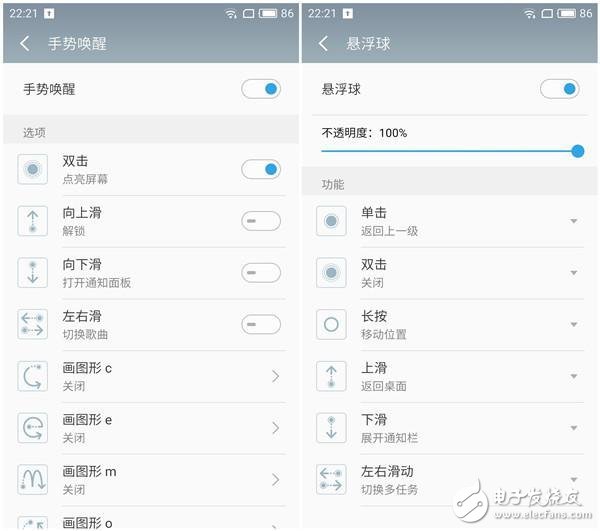魅蓝5s与魅蓝note5测评:熟悉的外观 最有诚意的升级