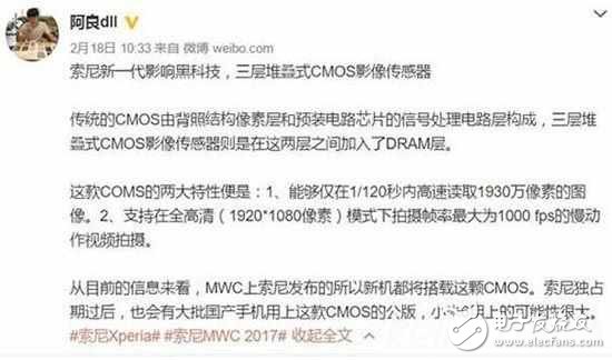 小米6下月发布?到底是不是真的