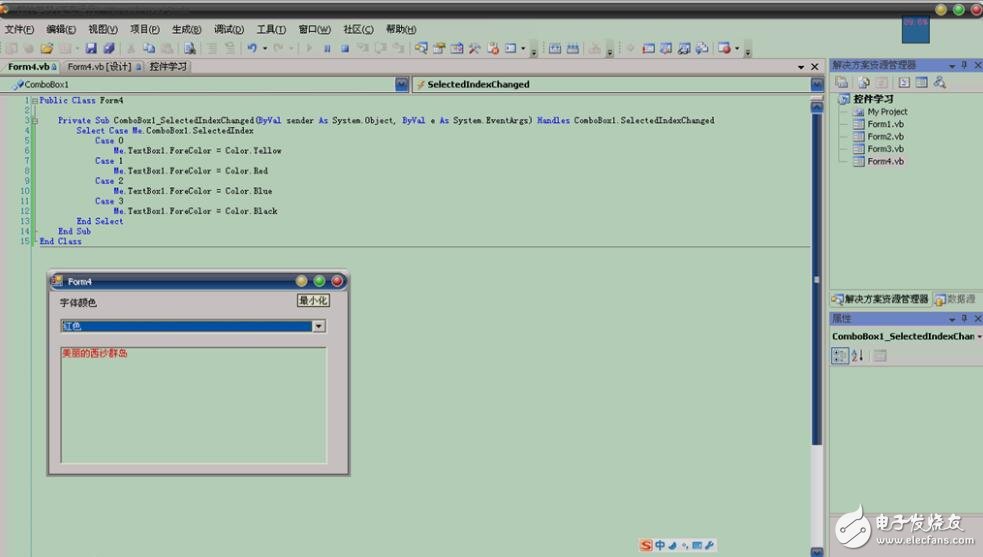 vb调用excel方法大全