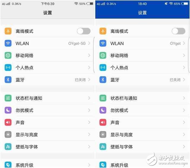 铁骑突出，vivoXplay6库里版上手：美的像一幅画