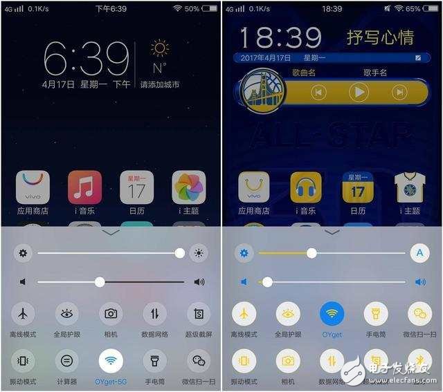 铁骑突出，vivoXplay6库里版上手：美的像一幅画