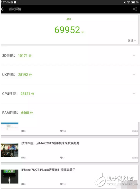 怼上小米平板!京东亮出JDtab平板,售价1499元