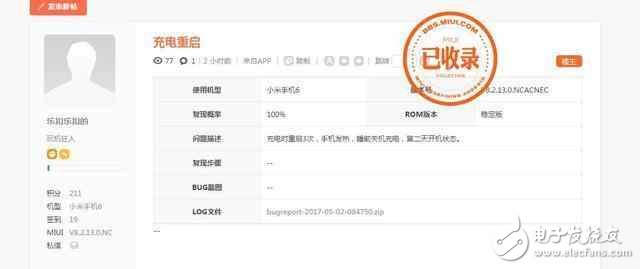 小米6和三星s8共进“重启门”?都是骁龙835处理器惹的祸