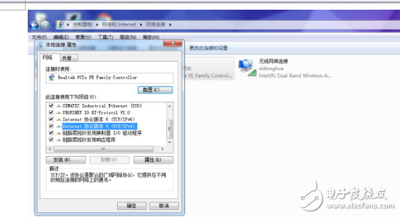 研华触摸屏下载操作