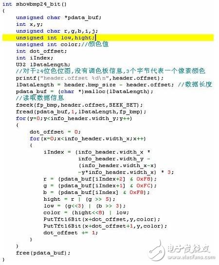系统中显示部分的子程序与字模数据结构互相关联,这里将ASCII字符显示子程序和单独显示汉字字模的子程序列出来,根据这两个子程序也可以看出显示部分的显示程序实现原理