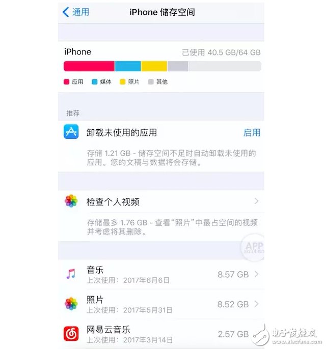 iOS11怎么样iOS11 Beta描述文件下载 盘点iOS11这四个最好用的新功能