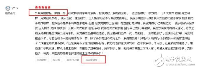 锤子坚果Pro和荣耀9哪个更好？锤子坚果Pro和荣耀9对比,看看网友是怎么评论的