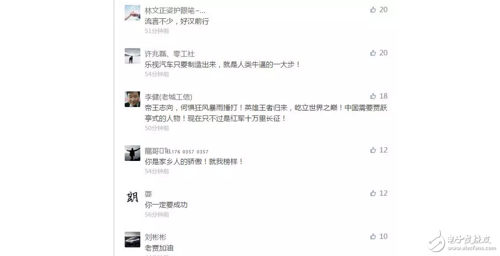 乐视网姓“孙”了!贾跃亭辞职,孙宏斌将入董事会