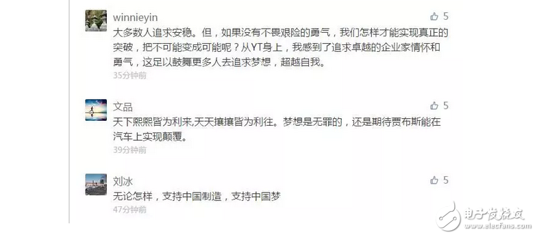 乐视网姓“孙”了!贾跃亭辞职,孙宏斌将入董事会