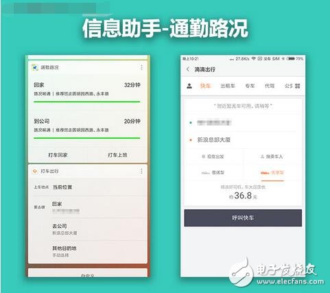 MIUI9最新消息,MIUI9系统上手抢先看，“各方面都还不错！”