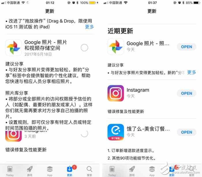 iOS11最新消息：iOS11Beta4怎么样值得更新吗？iOS11Beta4八大优化与升级，iOS11Beta4值的更新！