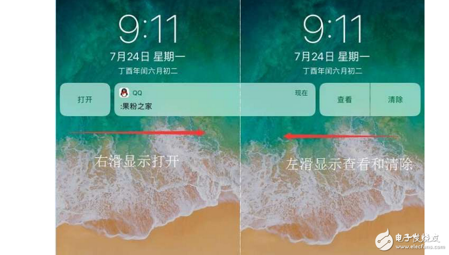 苹果iOS11beta4发布:iOS11beta4更新了什么内容?iOS11beta4如何升级?
