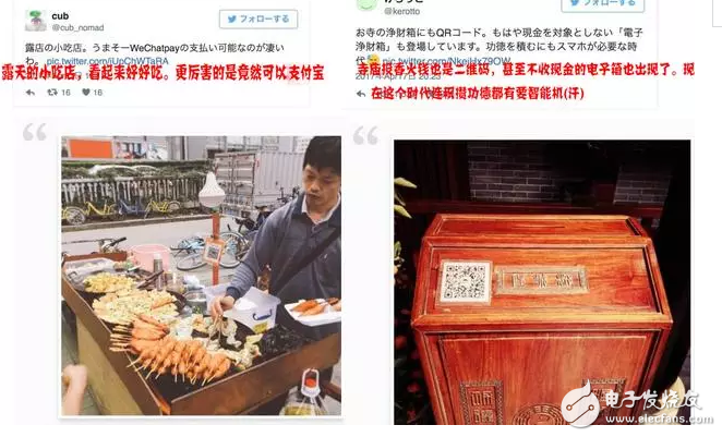 日本人:中国人会不会笑我们落后呢?马云的支付宝攻陷日本!日本人感叹中国支付宝太先进!长脸了