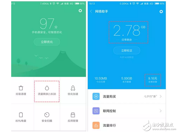 MIUI 9 新增三大功能,个个都超实用,坐等更新!