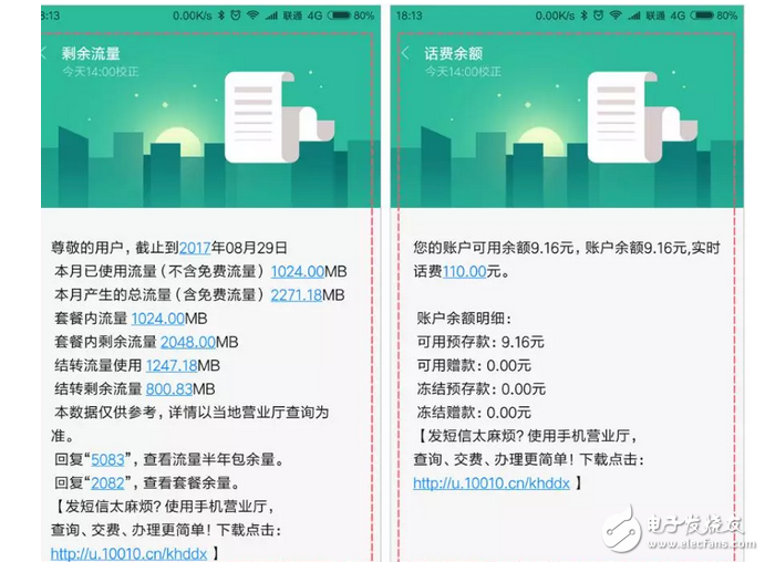 MIUI 9 新增三大功能,个个都超实用,坐等更新!