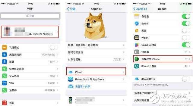 iOS10.3.3验证通道再开启，iPhone6s用户的福音！iOS11正式版Beta2来临，你降级还是升级？
