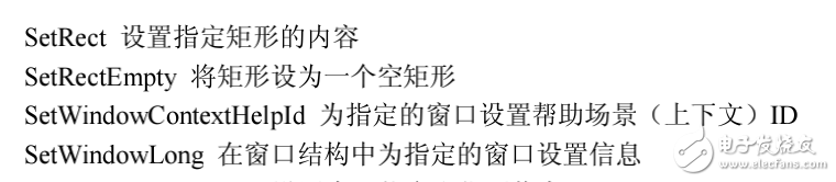 Windows_API_函数大全,For_C++