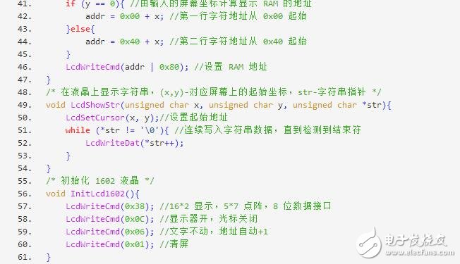 i2c总线的寻址方法有哪些?