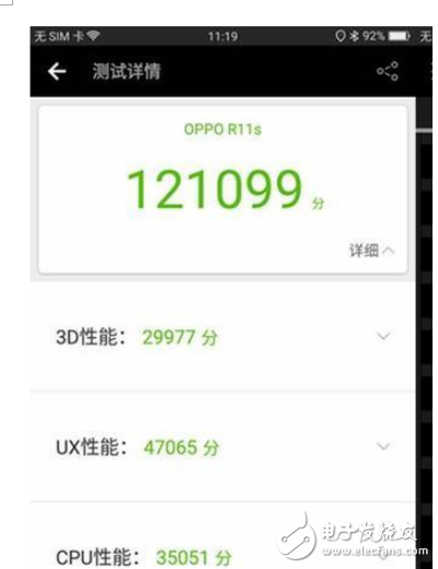 oppor11s和iphone7哪个好? 配置参数对比分析