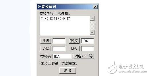串口通信