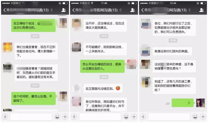 大仓:“互医”追逐风口与资本,盲目扩张终惹火上身的互联网+医疗公司