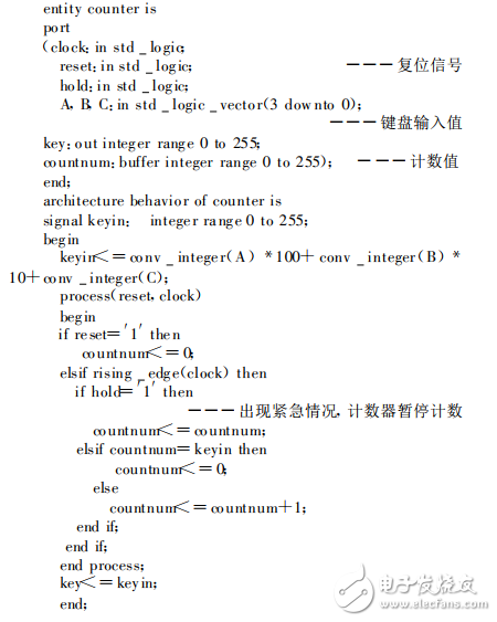 基于FPGA威廉希尔官方网站
的智能交通灯控制系统设计