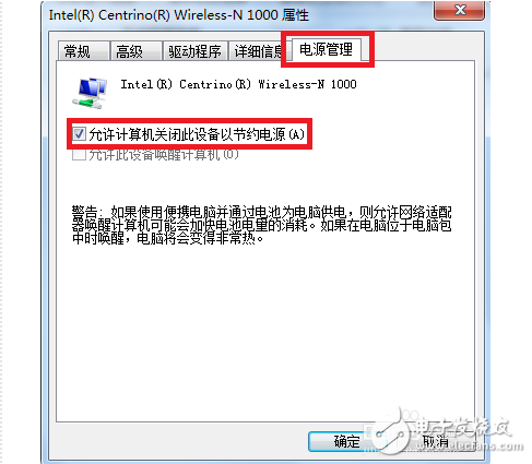 网络适配器