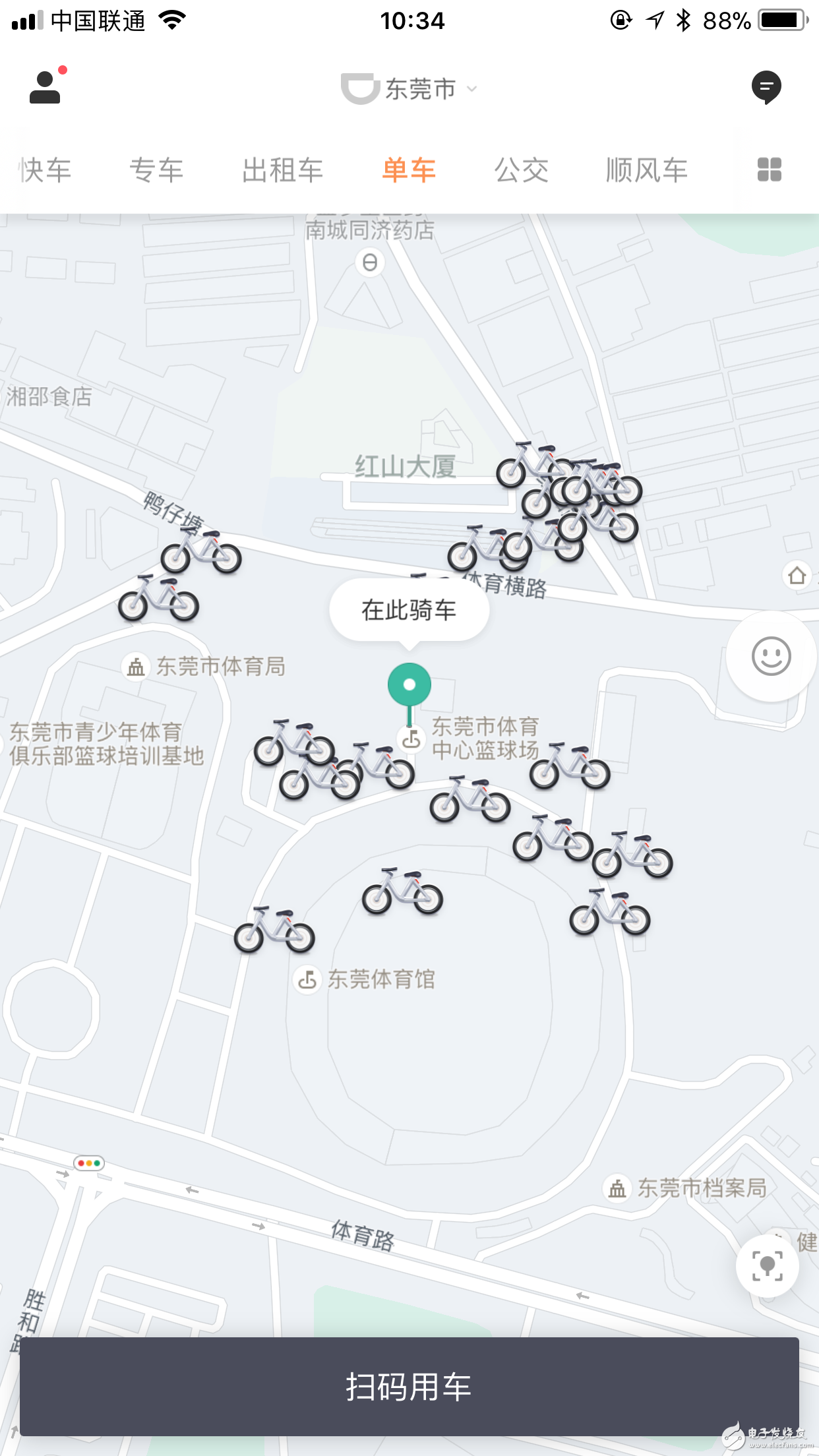 滴滴青桔单车再入两城,东莞、佛山用户可免押金骑行